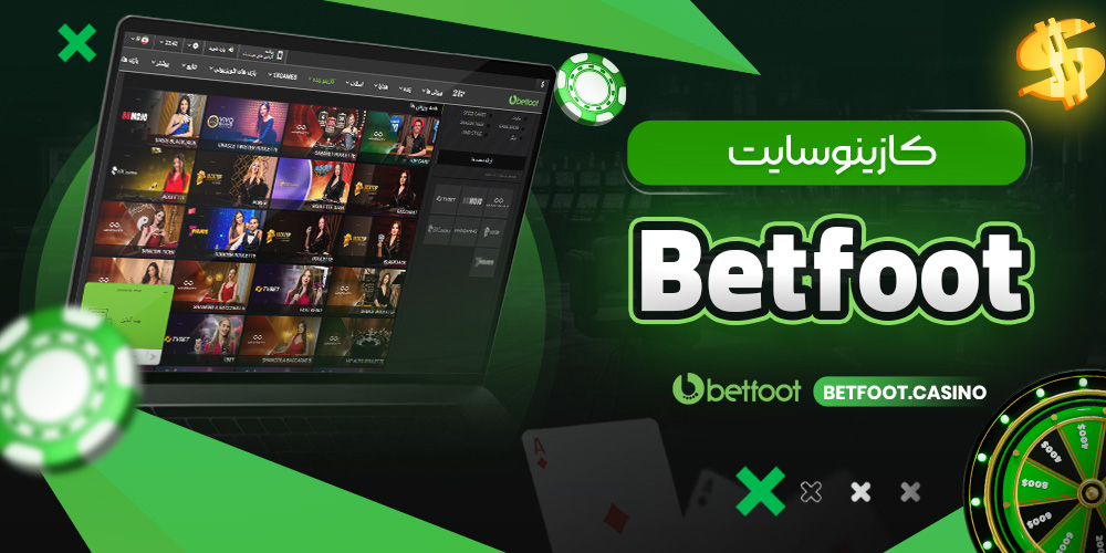 نحوه واریز و برداشت از طریق برنامه ایکس وان